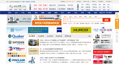 Desktop Screenshot of jinshujiagong.com